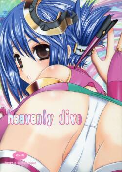 [Inudrill. (Inumori Sayaka)]  heavenly dive  (Ar Tonelico 2)