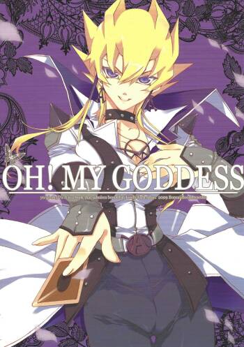 OH! MY GODDESS cover