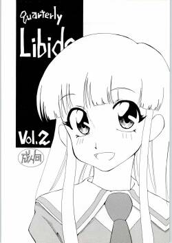 (CR25) [Easy Thrilling (Dozamura)]  quarterly LIBIDO VOL.2  (Super Doll Licca-chan)