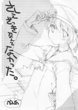(COMIC1☆8) [CUT A DASH!!, Blazer One (Mitsumi Misato, Amaduyu Tatsuki)]  Sashie Zakki nante Nakatta.  (Kantai Collection -KanColle-)