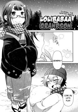 [Amagaeru] Lolibabaa to Mago - Fuyuyasumi-hen | Lolibabaa and Grandson - During the Winter Break (Towako Oboro Emaki Ichi) [English] {CapableScoutMan & bigk40k}