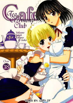 (SC32) [Lover‘s (Inanaki Shiki)]  Cafe Tea Ceremony Club  (School Rumble) [English]
