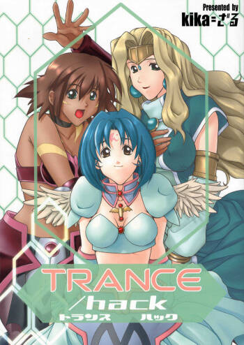 Trance /hack cover