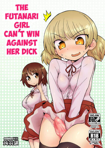 Futanari Musume wa Jibun no Chinpo ni Katenai. | The Futanari Girl Can‘t Win Against Her Dick. cover