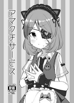 (CiNDERELLA ☆ STAGE 8 STEP) [Shimokuniya (Shimotsuka)] Ama Kuchi Service (THE CINDERELLA GIRLS) [Digital]