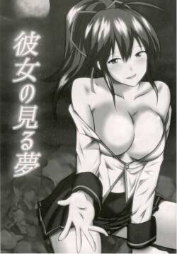 BlazBlue Ragna x Celica Hentai Doujinshi by Fisel from REVELLIUS team (English)