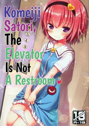Komeiji Satori no Elevator wa Toilet ja Arimasen | Komeiji Satori, The Elevator Is Not A Restroom cover