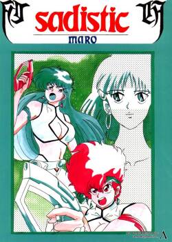 [Global One (MARO)]  Sadistic 4  (Dirty Pair, Fushigi no Umi no Nadia, Bishoujo Senshi Sailor Moon)