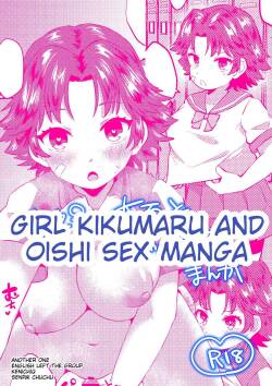 [HaganeType]  Girl Kikumaru and Oishi Sex Manga  (Prince of Tennis)