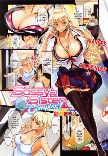 Sassy-Sister Complex! 1-3 cover