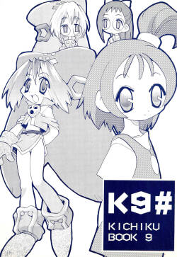 (C58) [Kichikichi Club (Kichiku Hiroshi)]  K9# KICHIKU BOOK 9  (Ojamajo Doremi)