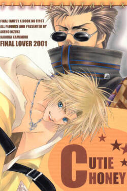 (Comic Revolution 30) [FINAL LOVER (Kamimori Haruka, Mizuki Akeno)]  CUTIE HONEY  (Final Fantasy X)