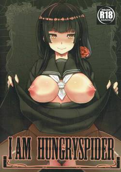 (C84) [SANB. (Ito Ryusei)]  I AM HUNGRYSPIDER  (Haiyore! Nyaruko-san) [English]