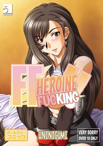 FF Heroine o Hamechae!! | FF Heroine Fucking!! cover