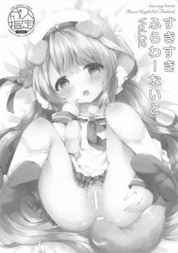 (AkihabaraDoujinsai 1) [AmazingSweets (Haruichigo)]  Suki Suki Flower Knight 2  (Flower Knight Girl)
