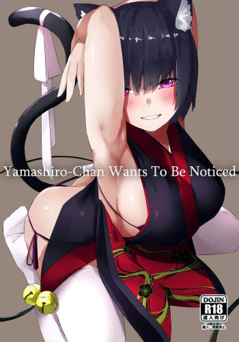 Yamashiro-chan wa Kamatte Hoshii | Yamashiro-chan Wants To Be Noticed cover