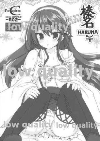 Haruna NTR cover