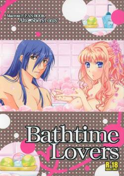 (C86) [LOVE ME DO, IQ Clip (Natsume, Satou)]  Bathtime Lovers  (Macross Frontier)