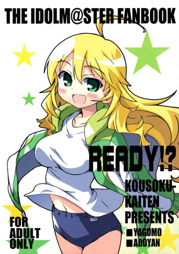 READY!? cover