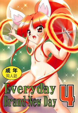 (Princess Festa 8) [COUNTER ATTACK (Gyakushuu Takeshi)]  Everyday Brand New Day 4  (Fushigiboshi no Futago Hime)