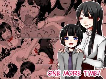 Atomou 1 Kai! | One More Time cover
