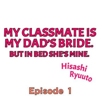 My Classmate is My Dad‘s Bride, But in Bed She‘s Mine. cover