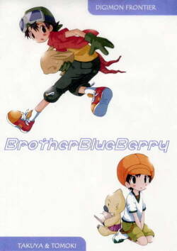 (C62) [Kuruguru DNA (Hoshiai Hilo)]  Brother Blueberry  (Digimon Frontier) [English]