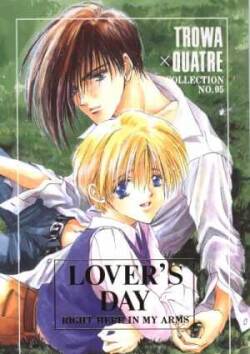 [POOH FARM (Flamingo Nobeko)]  LOVER‘S DAY RIGHT HERE IN MY ARMS  (Gundam Wing)
