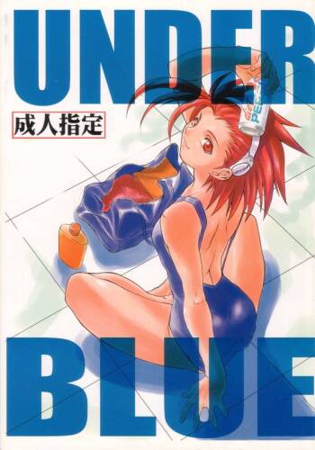 Under Blue 1.05C cover