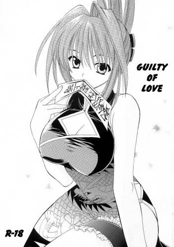 Koi no Tsumi | Guilty of Love cover
