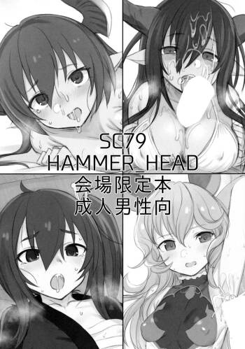 SC79 HAMMER_HEAD Kaijou Genteibon cover