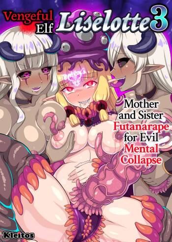 Fukushuu no Elf Liselotte 3 ~ Oyako Futanari Les Rape de Akuochi Seishin Houkai!~ | Vengeful Elf Liselotte 3 Mother and Sister Futanarape for Evil Mental Collapse cover