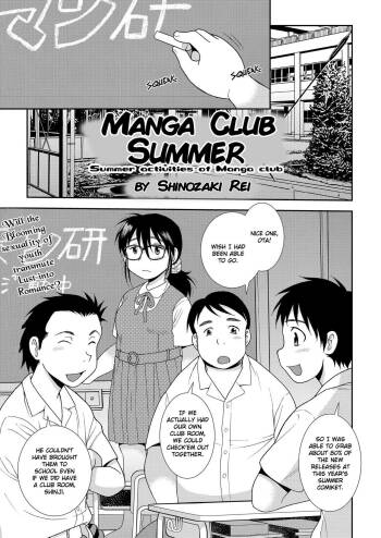 Manga club sumer  eng cover