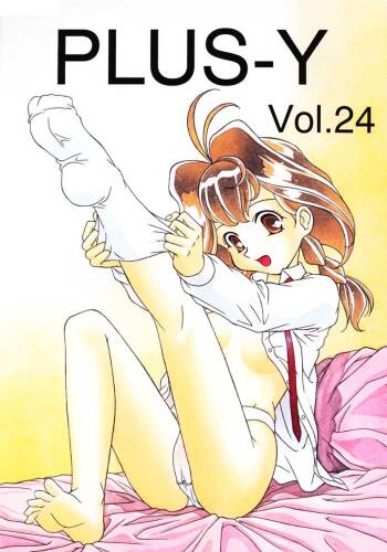 PLUS-Y Vol. 24 cover