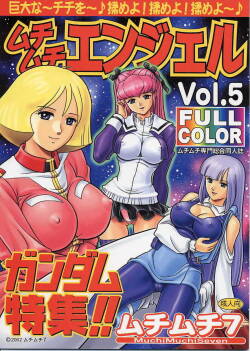 (C62) [Muchi Muchi 7 (Terada Zukeo)]  Muchi Muchi Angel Vol. 5  (Gundam) [English] {ThatRedFreakyDuck}