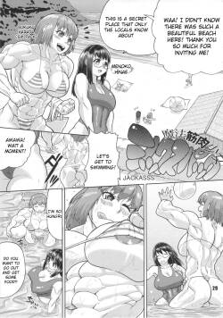 Magic Muscle Girl Six Pack / Jackasss (nWa 7th in Light Heavyweight) ENG (NEO-QUEENDOM Vol. 8) [Raknnkarscans]