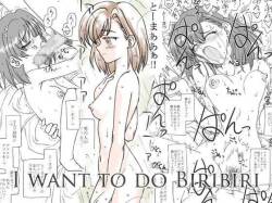 [Ribons Nights (Kyouno Aki)]  Biribiri Saretai | I want to do Biribiri  (Toaru Majutsu no Index) [English] [EHCOVE] [Digital]