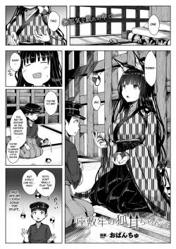 [Opanchu]  Zashikirou no Kitsunemimi-chan  (COMIC Unreal 2020-08 Vol. 86) [English] [BSN] [Digital]