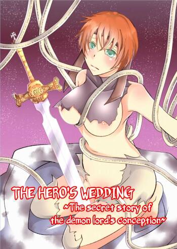 Yuusha no Yomeiri - Maou Tanjou Hiwa | The Hero‘s Wedding  ~The secret story of the demon lord‘s conception~ cover
