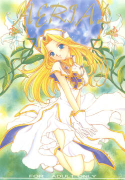 (C58) [Milk Crown (Kazuki Yuu)]  AERIAL  (Tales of Phantasia)