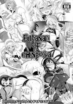(Futaket 13.5) [Temparing (Tokimachi Eisei)]  Futanari Of Chinposia  (Tales of series) [English] [MegaFagget]