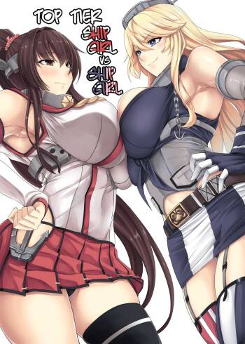 Tobikkiri no Senkan VS Senkan | Top Tier Ship Girl VS Ship Girl cover