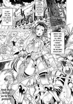 [Amagi Michihito]  Ajin Kuiki | Demi-Human Zone  (Bessatsu Comic Unreal Ningen Bokujou Hen Vol. 8) [English] [ChoriScans] [Digital]