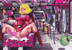(C76) [Skirt Tsuki (keso)]  No Panties White Base  (Mobile Suit Gundam) [Chinese] [母系戰士出品@漫之學園·瓜皮漢化]