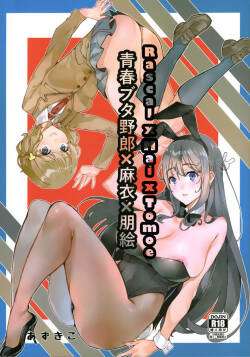 (C95) [Service Heaven (Azukiko)]  Seishun Buta Yarou X Mai X Tomoe  (Seishun Buta Yarou wa Bunny Girl Senpai no Yume o Minai) [English] {Sankaku Scans}