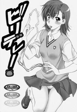 (COMIC1☆4) [Geiwamiwosukuu!! (Karura Syou)]  Biridere!  (Toaru Kagaku no Railgun) [English] [EHCOVE]