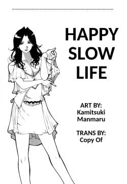 [Kamitsuki Manmaru]  HAPPY SLOW LIFE  (Inka no Mezame) [English]