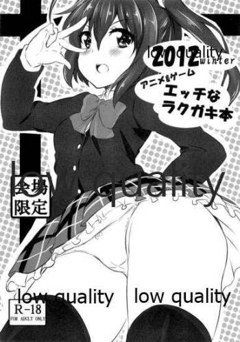 2012 winter Anime&Game Ecchi na Rakugaki Bon cover