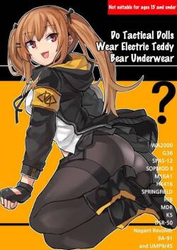 Do Tactical Dolls Wear Electric Teddy Bear Underwear?  (Girls Frontline) [English]