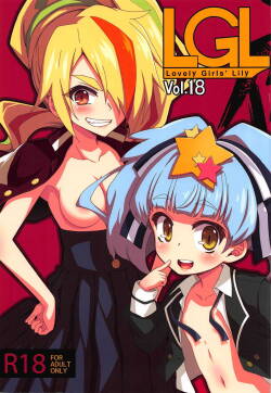 (C95) [Fukazume Kizoku (Amaro Tamaro)]  Lovely Girls‘ Lily Vol. 18  (Zombie Land Saga) (English)